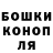 Героин гречка Eze Bla