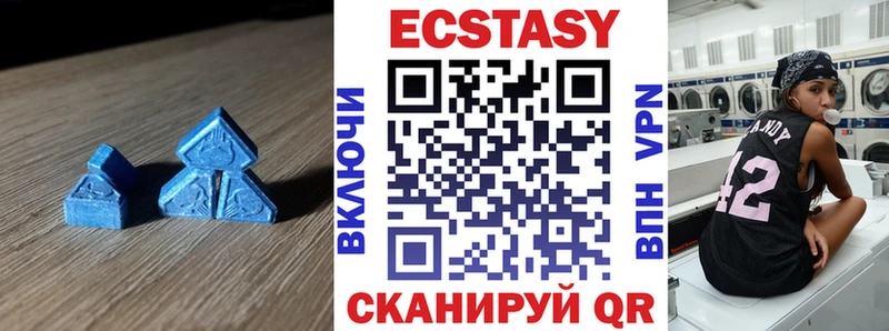 где купить наркоту  Хасавюрт  ЭКСТАЗИ таблы 