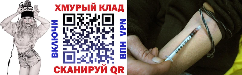 Героин белый  магазин  наркотиков  Хасавюрт 
