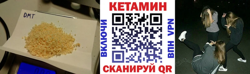 КЕТАМИН VHQ  купить наркотик  Хасавюрт 