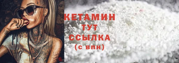 каннабис Балахна
