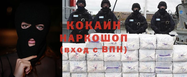 винт Беломорск