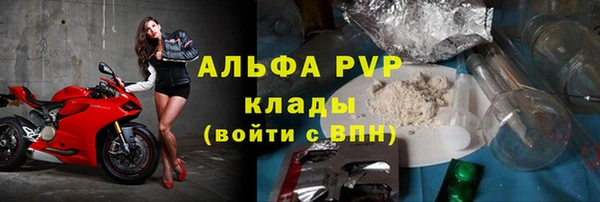 винт Беломорск