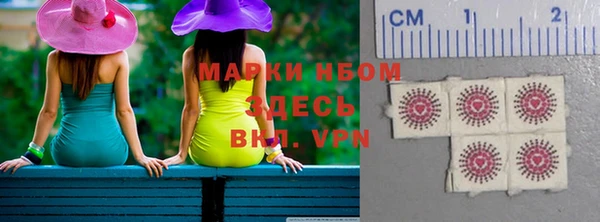 mdma Балабаново