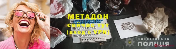 марки lsd Баксан