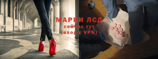 каннабис Балахна