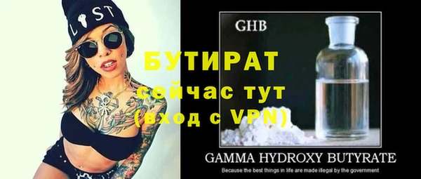 каннабис Балахна
