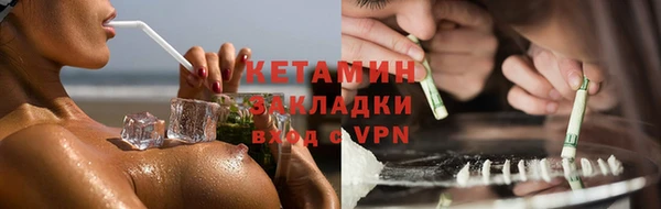 каннабис Балахна