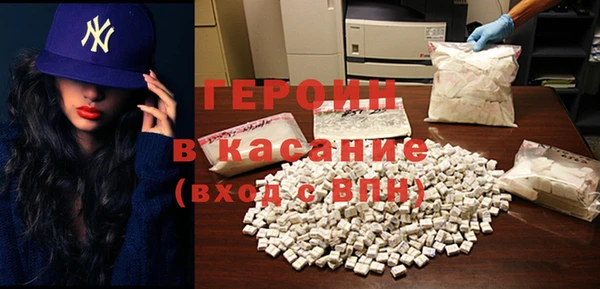 винт Беломорск