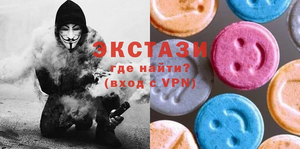 амфетамин Белокуриха