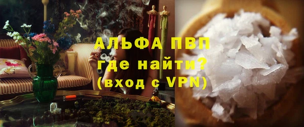 амфетамин Белокуриха