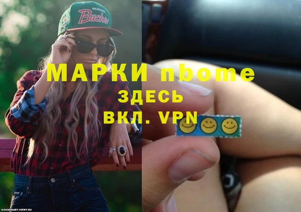 марки lsd Баксан