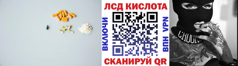 Лсд 25 экстази кислота  Хасавюрт 