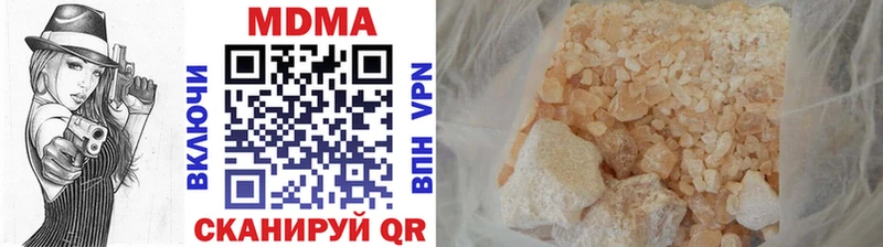 MDMA молли  Хасавюрт 
