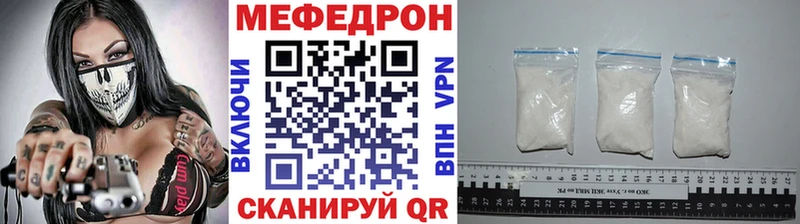 Меф mephedrone магазин продажи наркотиков Хасавюрт