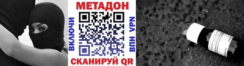 сайты даркнета Telegram  Хасавюрт  МЕТАДОН methadone 