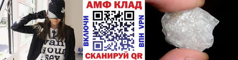 Метамфетамин мет  даркнет сайт  OMG   Хасавюрт 