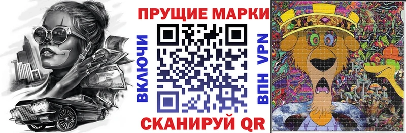 сколько стоит  Хасавюрт  Наркотические марки 1,5мг 