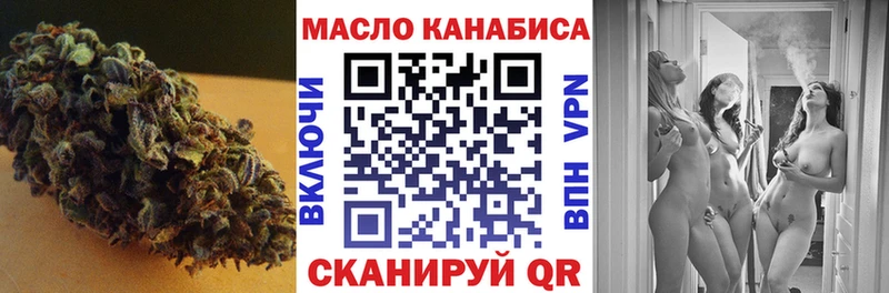 Дистиллят ТГК концентрат  blacksprut онион  Хасавюрт  цена  
