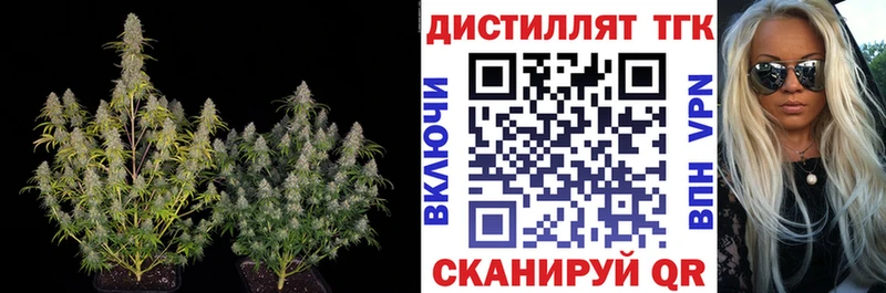 Дистиллят ТГК жижа Хасавюрт